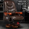 thumbnail image 1 of Luxury Leather Boss Office Chair Ergonomic Orange Office Chair With Footrest Sleep Comfort Cadeira Gamer Office Desk Furniture My Lux Decor Round, 1 of 29