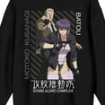 thumbnail image 3 of Ghost In The Shell Stand Alone Complex Motoko Kusanagi & Batou Crew Neck Long Sleeve Black Adult Sweatshirt-XL, 3 of 4