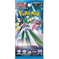 thumbnail image 1 of (1 Pack) Pokémon TCG Japonais Scarlet & Violet SV4M Future Flash Booster Pack – 5 Cartes par Paquet – Ensemble Japonais Exclusif, 1 of 3