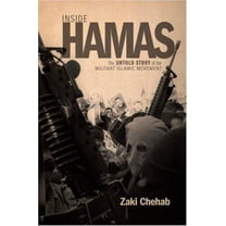 Pre-Owned Inside Hamas: The Untold Story of the Militant Islamic Movement (Hardcover) 156025968X 9781560259688