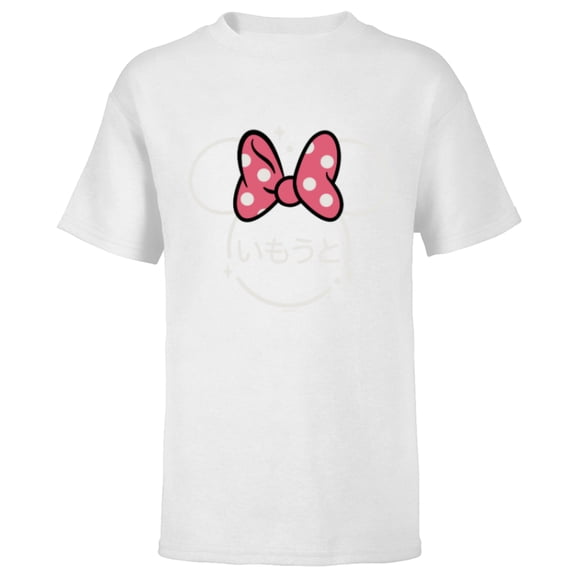 Disney Minnie Mouse Younger Sister Magic Family Japanese- Short Sleeve T-Shirt for Kids - Customized-White