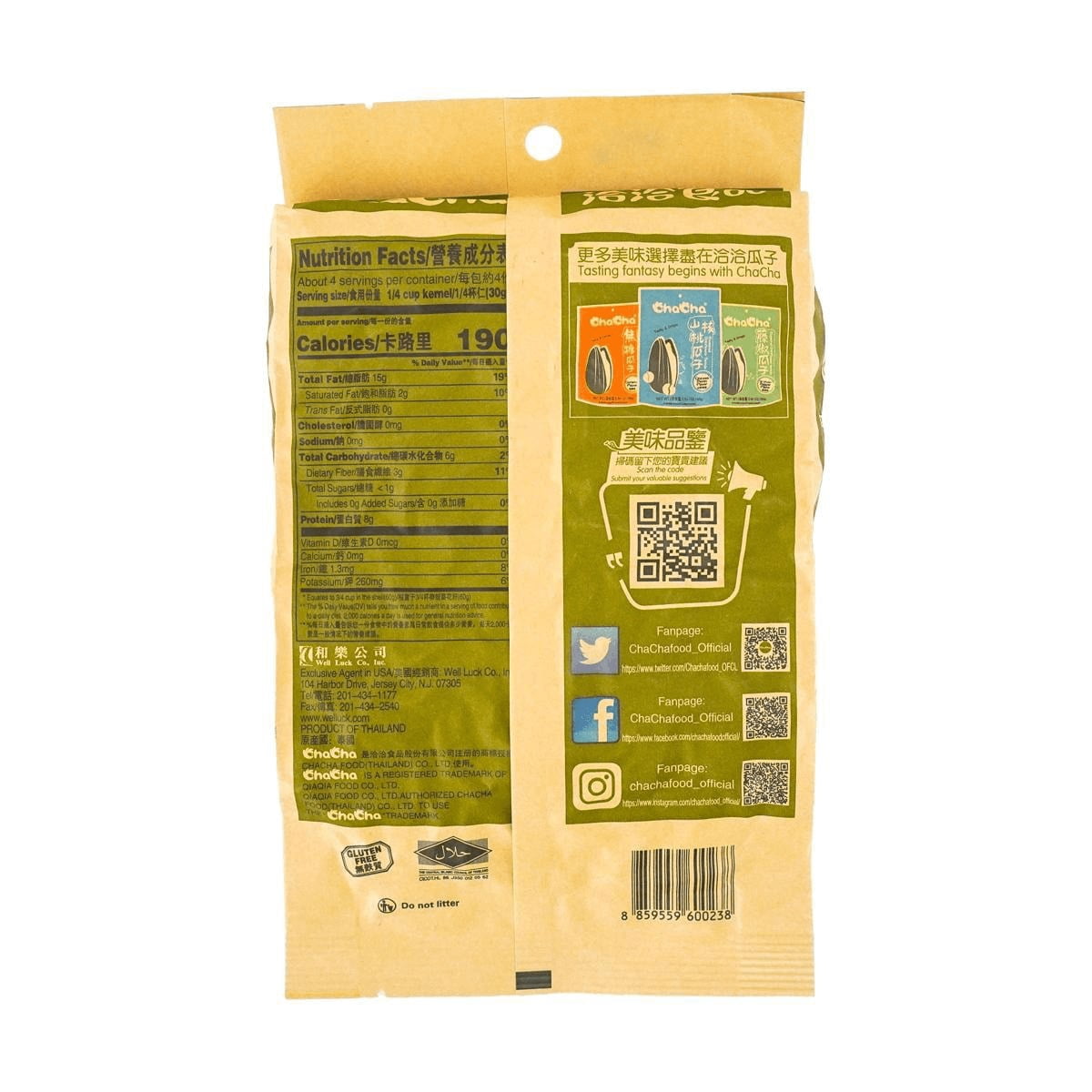 NineChef Bundle - Chacha Sunflower Roasted and Salted Seeds (All Nature) 250g X 18bags by DragonMall Gument + 1 NineChef ChopStick