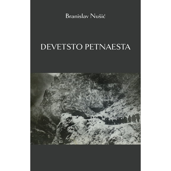 Globland - Klasici Devetsto petnaesta: Tragedija jednog naroda, (Paperback)