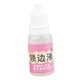 thumbnail image 1 of Kit de solución líquida para pegamento de costura Quick Tack, sin limpiador de cocina, pegamento para coser 10ml, 1 of 7