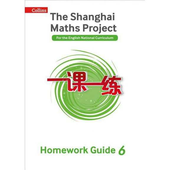 The Shanghai Maths Project Year 6 Homework Guide, (Paperback)