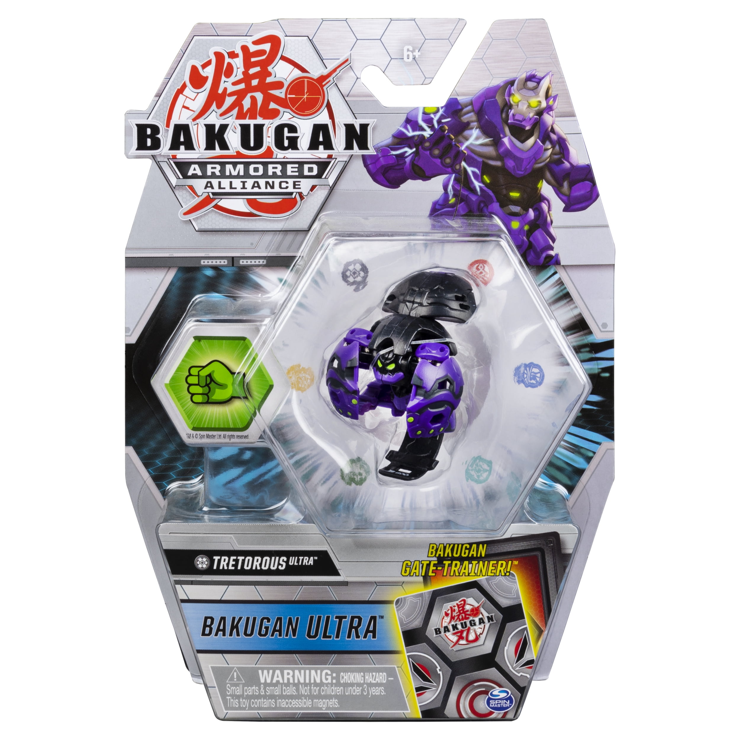 bakugan armored alliance toys