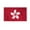 Hong Kong 3x5 ft Nylon Flag, variant on AGAS Hong Kong Mini Flag 12x18 inch 200D Nylon Fabric Double Stitched Canvas Header Brass Grommets Fade Resistant & Vivid Color Hong Kong Boat Flag