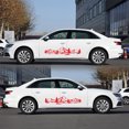 thumbnail image 4 of Car Stickers Waterproof 150cm Tree Mountain Car Decoration Decals, 4 of 7