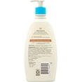 thumbnail image 6 of Aveeno Baby Daily Moisture Gentle Bath Wash & Shampoo with Natural Oat Extract, 18 fl. oz, Package may vary, 6 of 12