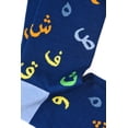 thumbnail image 4 of Alphabet Lettres Arabes Chaussettes Premium Mercerisées Salams, 4 of 5