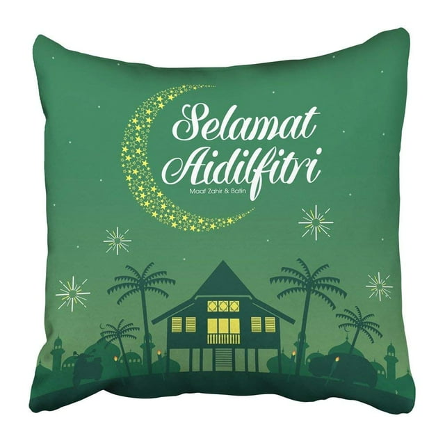 ARTJIA Selamat Hari Raya Aidilfitri with Traditional Malay Village