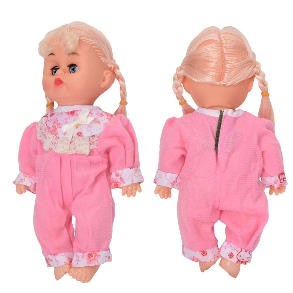 singing baby doll