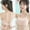 Beige, variant on Sports Bras Women's Underwire Thin Shoulder Strap Bra For Girls Suitable For Teenagers In Their Junior And Senior High School Development Period Strapless