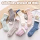 thumbnail image 5 of 7 Pares Calcetines Termicos Para Frio Mujer Largos Tejidos, 5 of 7