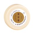 thumbnail image 2 of Teissuly Cracked Skin Repair Cream, Winter Crack & Hand Foot Cream, Foot Cream For Dry Feet For Daily Care, Heel Cracks, Dry Cracks, Frost Bent 20g Teissuly WER202401227011, 2 of 9