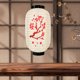 thumbnail image 4 of Moluckfu Lanterna Decorativa Roja Para Hogar Con Tradicional Y Ambiente Oriental, 4 of 7