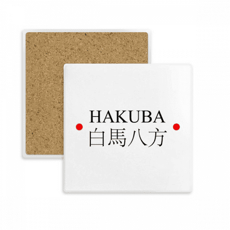 

Hakuba Japaness City Name Red Sun Flag Square Coaster Cup Mat Mug Subplate Holder Insulation Stone