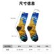 thumbnail image 3 of Balery Whimsical Sunflowers Night Sky Calcetas Largas con Estampado para Hombre y Mujer – Suaves y Transpirables, Talla Única (US 5-11), 3 of 6