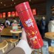 thumbnail image 1 of Availble Creative nese Style Thermos Cup Capacity: 500ml Material: stainless steel, high quality PP, food grade silica gel 25*7cm Type: normal type and sma type. Long time heat preservationFeel comf huangjie unisex, 1 of 2