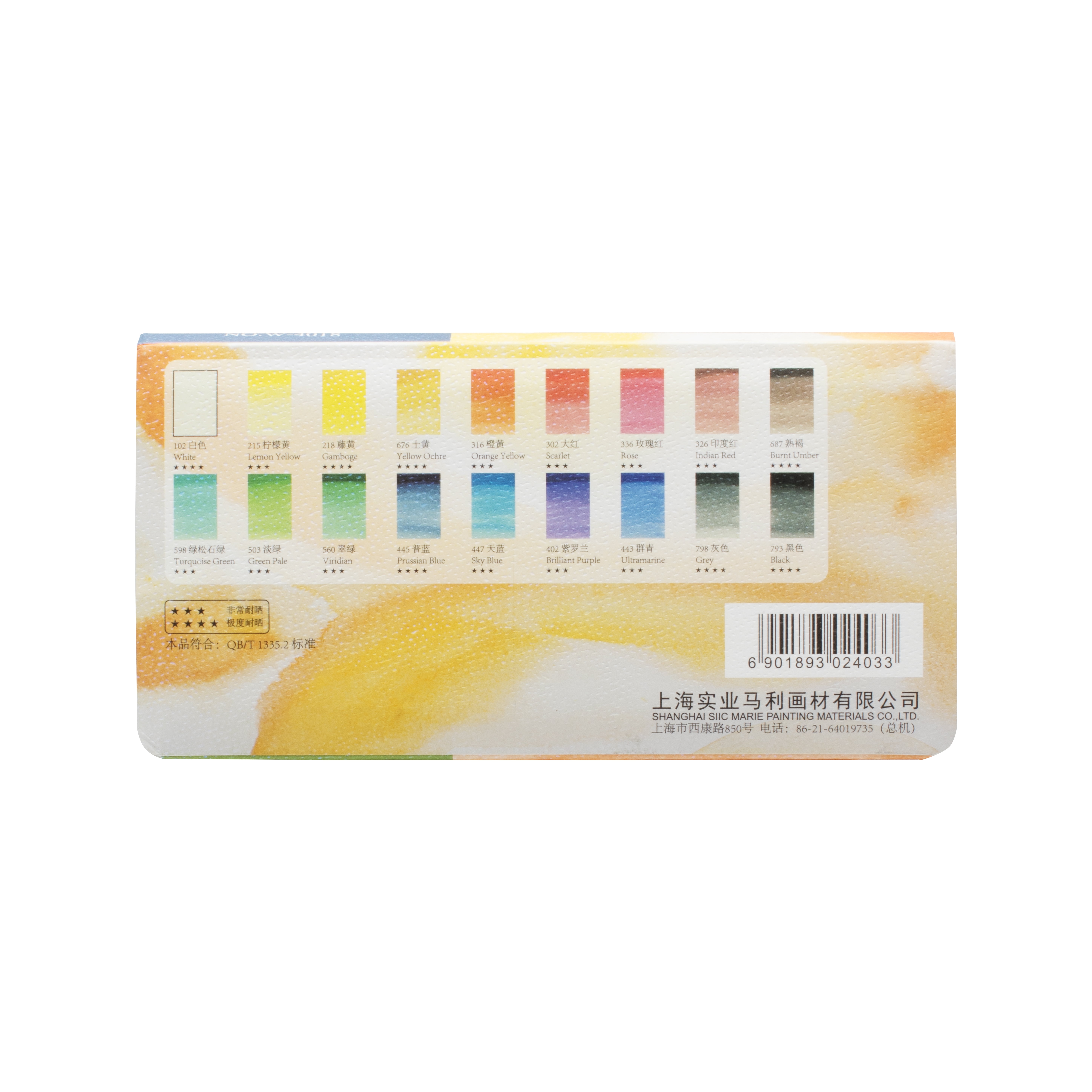 Marie's Artist Sketch & Go Watercolor Paint Set - Travel Friendly for Plein Aire or Studio - Includes a Palette Box with Mixing Area, Water Brush Pen, Natural Sponge - 18 Half Pans; Assorted Colors