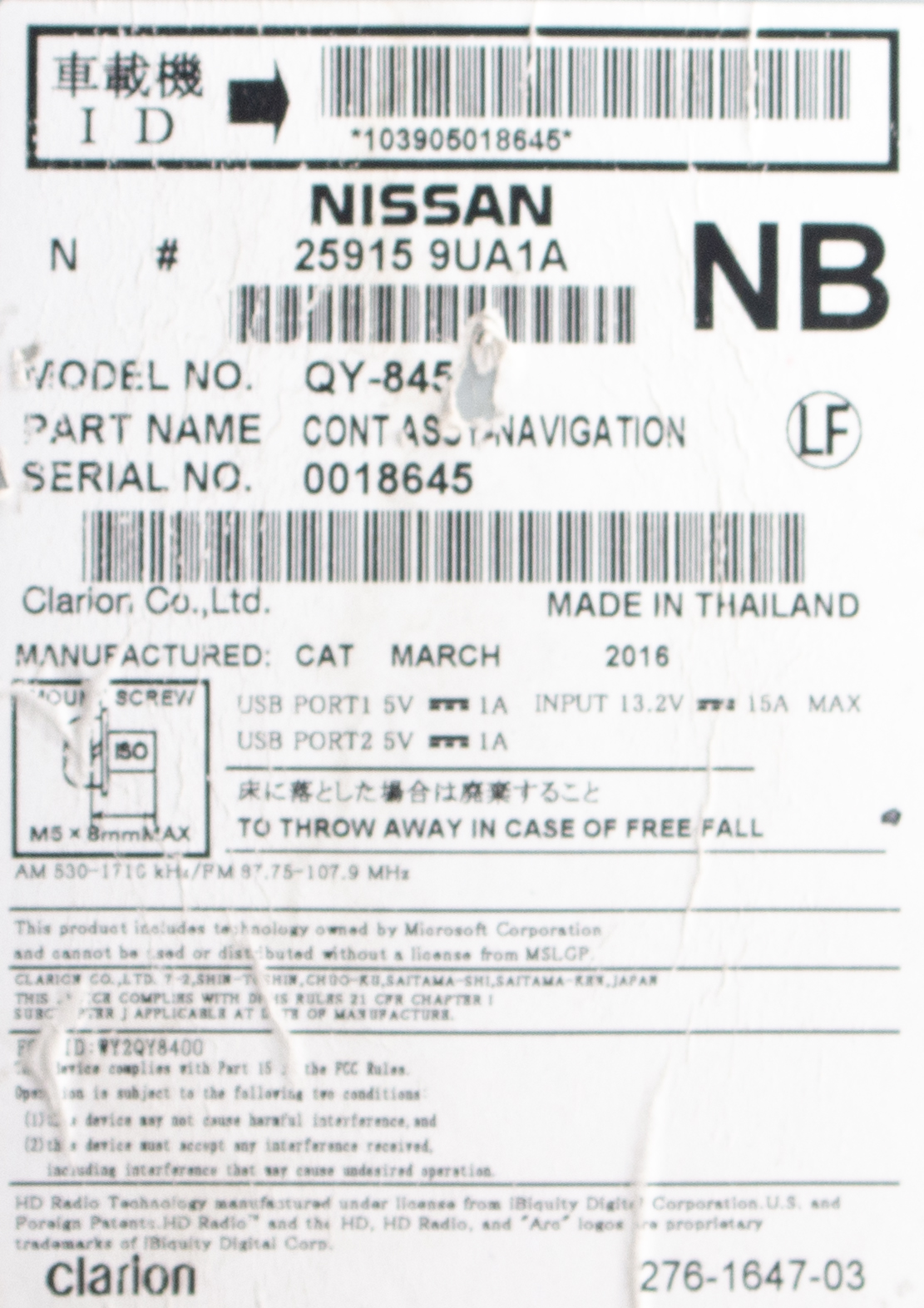 Restored 2016-2017 Nissan Murano AM FM Radio CD MP3 Player GPS Navigation Part 259159UA1A (Refurbished)