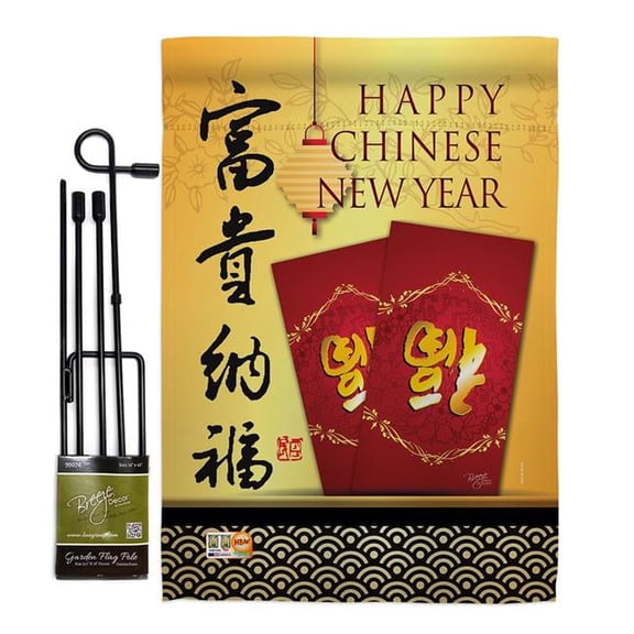 Breeze Decor BD-NE-GS-116017-IP-BO-D-US19-BD 13 x 18.5 in. Prosperity & Wealth New Year Winter Impressions Decorative Vertical Double Sided Garden Flag Set with Banner Pole