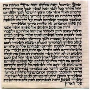 Judaica Kingdom Jerusalem-klaff-S1-6 Kosher Mezuzah Scrolls - Superior Kosher Parchment - Klaf-Scroll Sefaradi Large