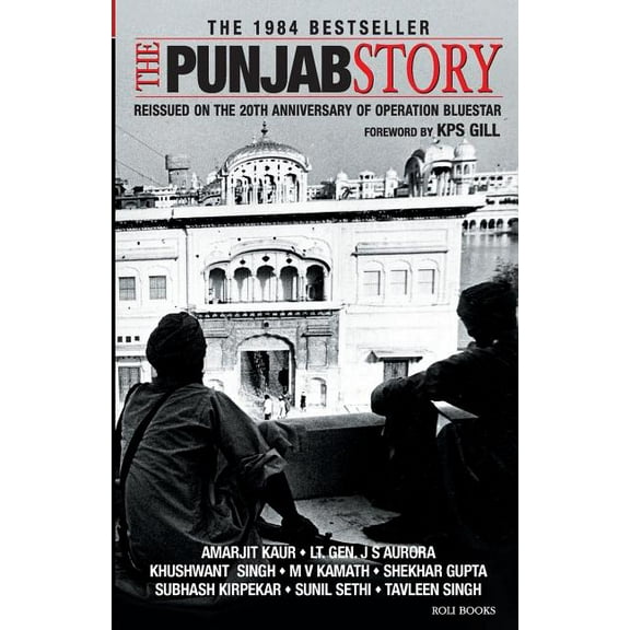 The Punjab Story (Paperback)
