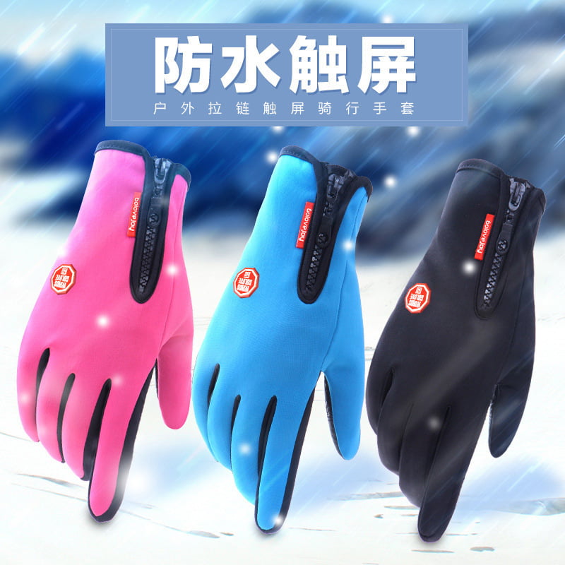 show original title Details about   Finger Gloves for Men Finger Warm for Winter Windproof Bike Cycling Motorcycle 