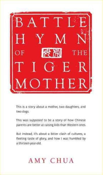 battle hymn of the tiger battle hymn of the tiger
