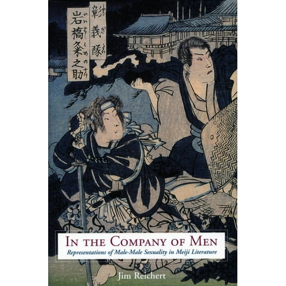 In the Company of Men: Representations of Male-Male Sexuality in Meiji Literature, (Hardcover)