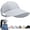 Blue, variant on Sun Protection Baseball Hat for Men and Women, Lightweight Wide Brim Cap with Adjustable Velcro, Quick-Drying Summer Hat