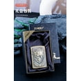 thumbnail image 4 of Bbsisgo Kerosene lighters, Candle lighters, Gift lighters for men and women(Without fuel),本色高山流水, 4 of 5