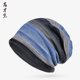 thumbnail image 1 of Gaocai Sheng Cuello alto de doble propósito Otoño e invierno para hombres y mujeres Terciopelo francés Montar al aire libre Esquí Protector de oídos Gorra resistente Baotou, 1 of 6