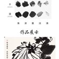 thumbnail image 4 of Tinta líquida Easyou Redstar para caligrafía tradicional profesional y pintura con pincel, tinta líquida china (negro y 1 Uds. * 180ML), 4 of 5