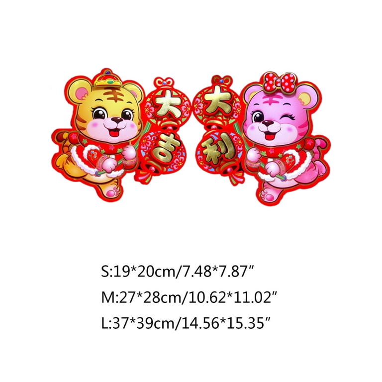 GENEMA Chinese New Year Stickers 1 Pair 3D Cartoon Blessing Zodiac