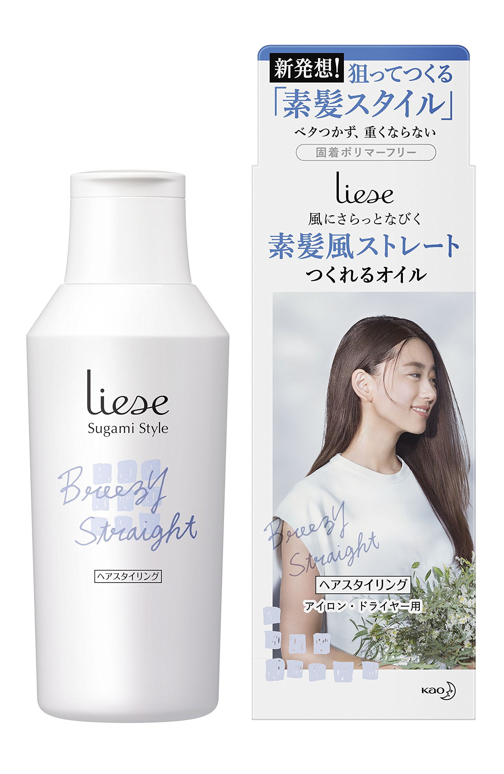 Liese Oil that can make straight hair style 140ml