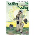 thumbnail image 1 of Pre-Owned Waqwaq, Vol. 3 (Paperback) 1421527405 9781421527406, 1 of 1