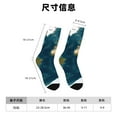 thumbnail image 3 of Fotbe World Map Calcetas Largas con Estampado para Hombre y Mujer – Calcetas de Compresión Transpirables y Elásticas, Viajar y Uso Diario Talla 5-11, 3 of 6