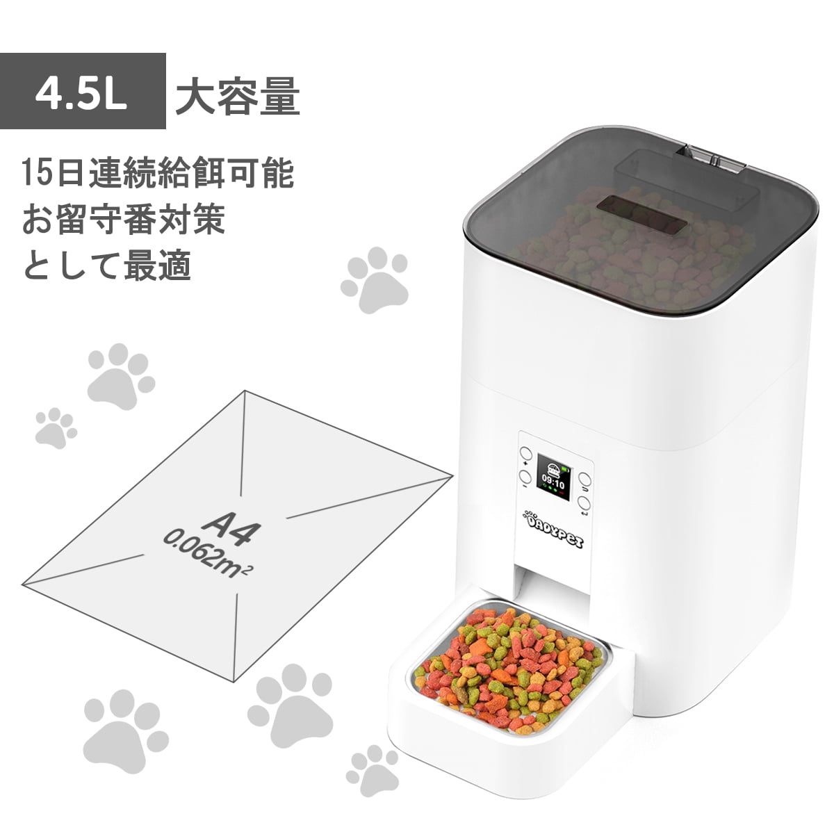 DADYPET Pet Dog Food Dispenser Automatic Pet Feeder Food Bowl with