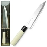 Sekiryu Japanese Style Kitchen Knife, Gyutou(Multipurpose) Knife, 7 inch (178 mm), Stainless Steel