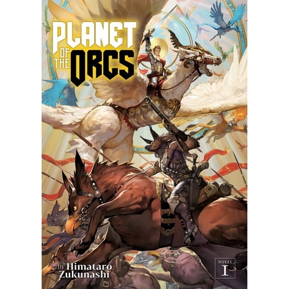 Planet of the Orcs (Light Novel): Planet of the Orcs (Light Novel) Vol. 1 (Series #1) (Paperback)