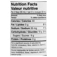 thumbnail image 4 of VH® Sauce Trempette aux Prunes, 4 of 4