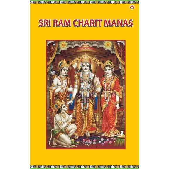 Sri Ram Charit Manas, (Paperback)