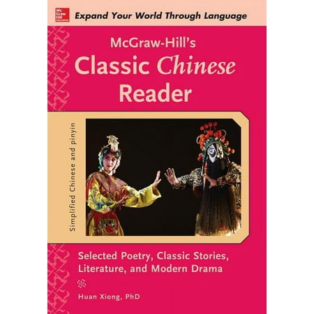 UPC: 9780071828017 | McGraw-Hill s Classic Chinese Reader (Paperback)