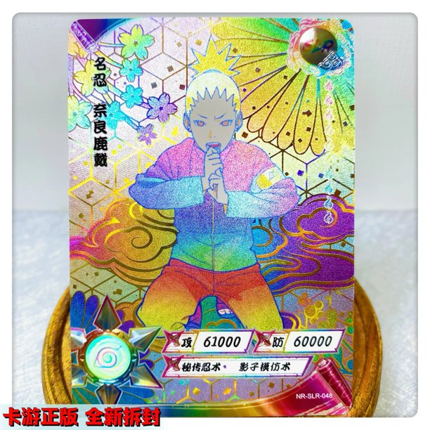 Tarjeta Kayou SLR 46 ~ 60 Serie Blanca y Negra Naruto Uzumaki Naruto Hyuga Hinata regalo de cumpleaños de Navidad tarjeta de juego de colección