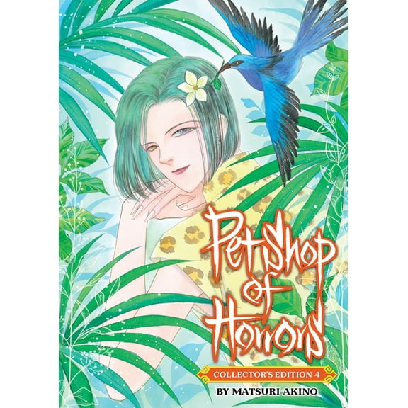 Pet Shop of Horrors: Collector's Edition Pet Shop of Horrors: Collector's Edition Vol. 4, (Paperback)