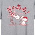 thumbnail image 3 of Peanuts - Aaugh - Women's Oversized T-Shirt, 3 of 6