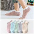 thumbnail image 1 of Calcetines de verano para mujer, de boca baja, color verde limón, transpirables, cortos, estilo Harajuku, invisibles, para niños, 1 of 4