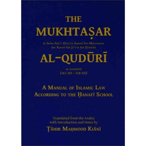 The Mukhtasar Al-Quduri: A Manual of Islamic Law According to the Hanafi School (Hardcover)